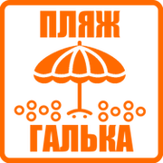 Детский лагерь